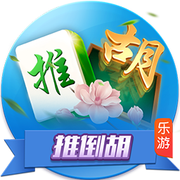 《放開(kāi)那三國(guó)》07月30日1358區(qū)